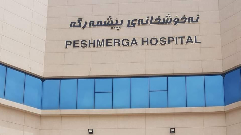 مستشفى في اربيل يوجه نداء الى قوات البيشمركة